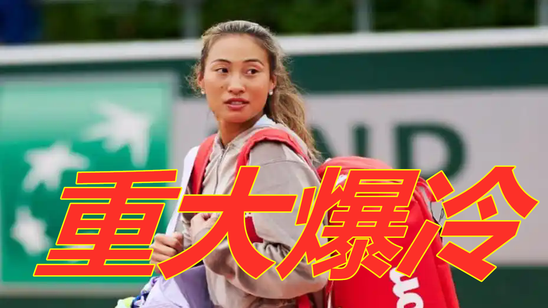 缩小差距 缩小差距