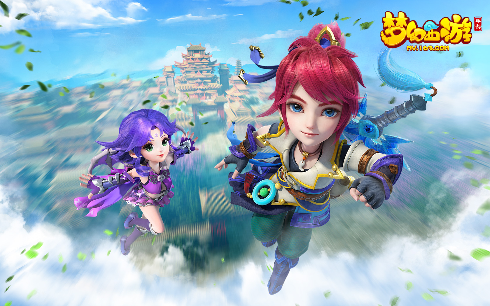 体育交通安 体育交通安