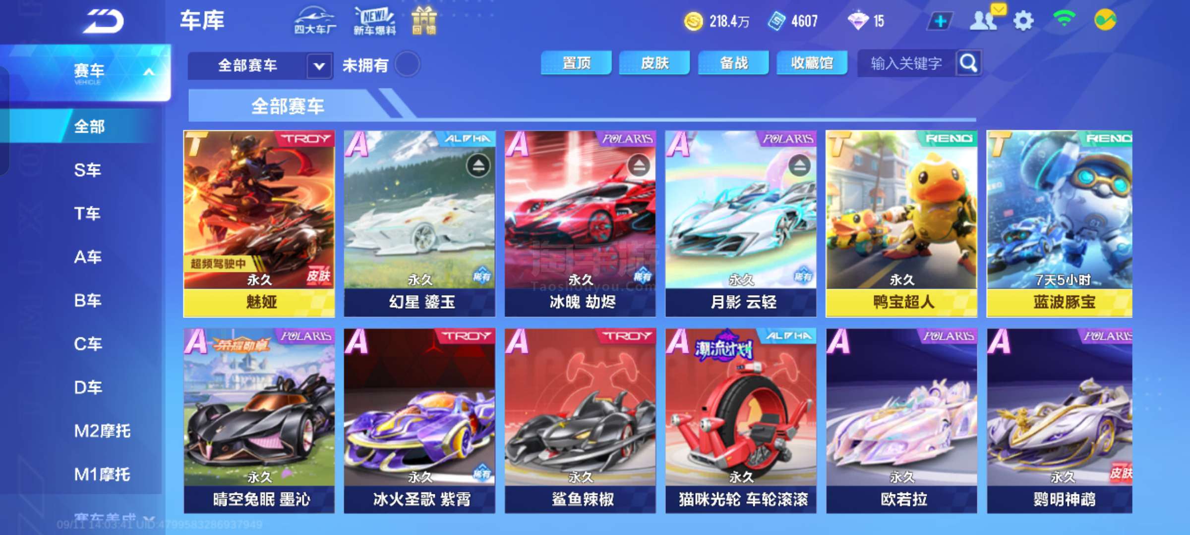 升留存与复 升留存与复