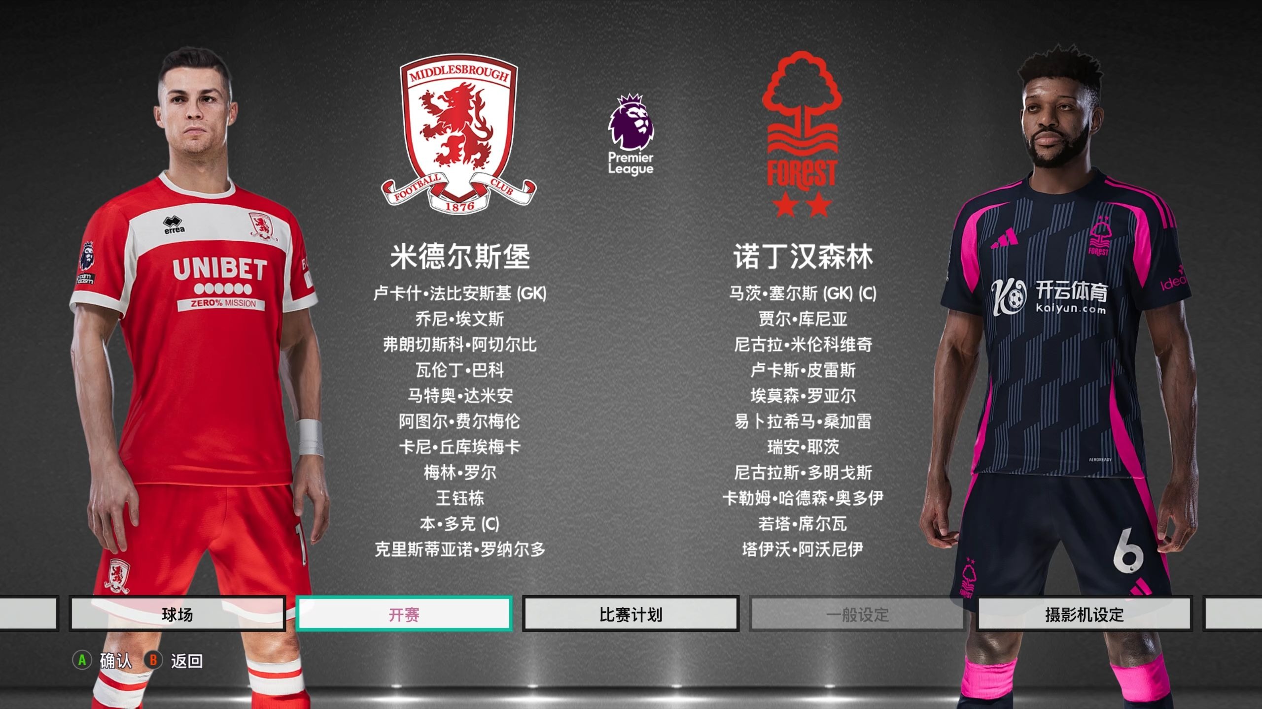 专属购票页