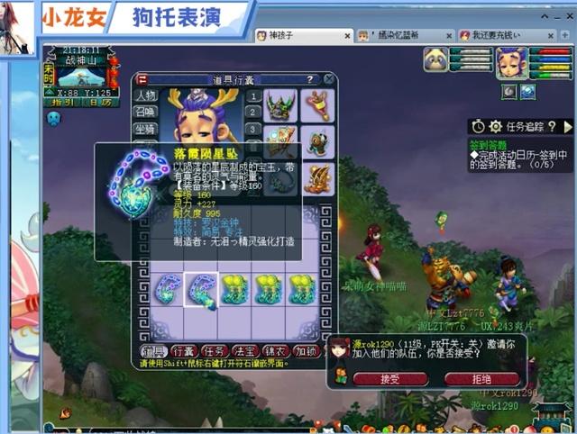 负不菲罚款